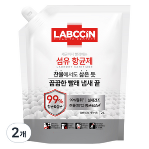 랩신 섬유항균제 솔잎향 리필, 2L, 2개