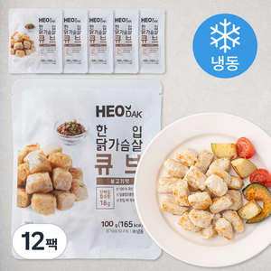 허닭 한입 닭가슴살 큐브 불고기맛 (냉동), 100g, 12팩