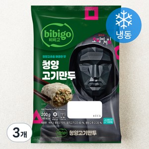 비비고 청양 고기만두 (냉동), 200g, 3개