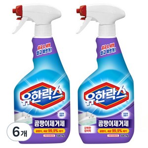 유한락스 곰팡이제거제, 500ml, 6개