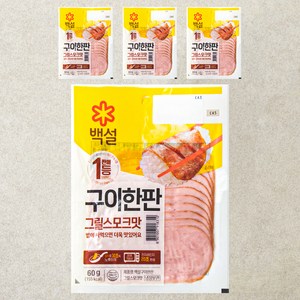 백설 구이한판 그릴 스모크맛, 60g, 4개