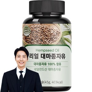 퍼니트 리얼 대마종자유 750mg, 60정, 1개