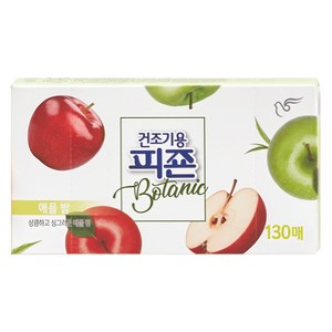 피죤 보타닉 건조기용 시트 섬유유연제 애플밤 본품, 130매, 1개