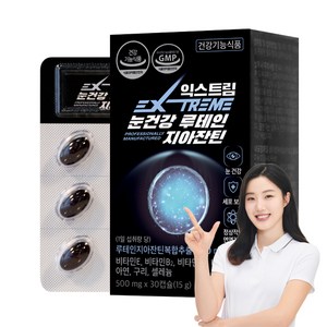 익스트림 눈건강 루테인지아잔틴 15g, 30정, 1개