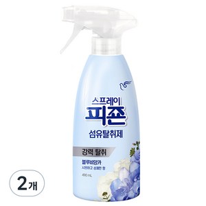 피죤 스프레이 섬유탈취제 블루비앙카 본품, 490ml, 2개