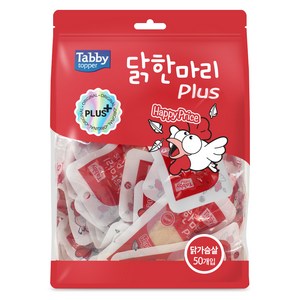 태비토퍼 애완동물용 닭한마리 플러스 간식, 닭가슴살, 20g, 50개