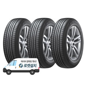 한국타이어 키너지 EX H308 245/40R19, 3개, 출장장착