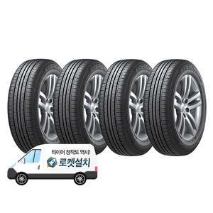 한국타이어 키너지 EX H308 225/45R17