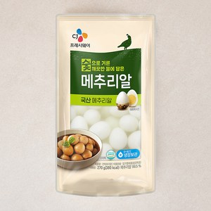 프레시웨이 깐메추리알, 270g, 1개