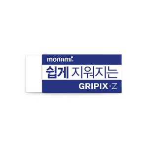 모나미 그리픽스Z 지우개 대형, 화이트, 30개입