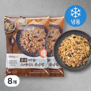 곰곰 마늘 스테이크 볶음밥 (냉동), 230g, 8개