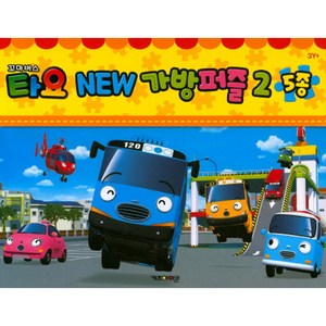 꼬마버스 타요 New 5종 가방퍼즐2, 1세트