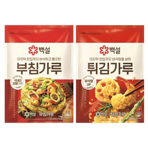 백설 부침가루 + 튀김가루, 1세트, 1kg