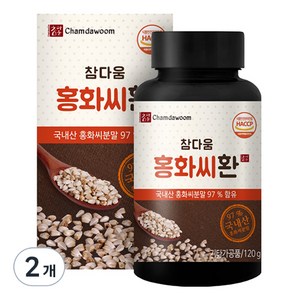 참다움 홍화씨환, 120g, 2개