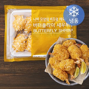 지엔씨푸드 버터플라이 새우튀김 10미 (냉동), 250g, 1개