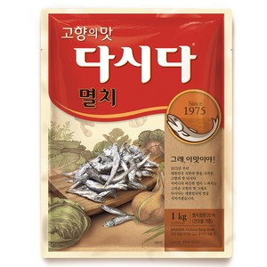 멸치 다시다, 1kg, 1개