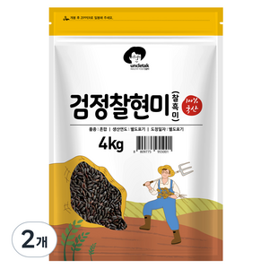 엉클탁 국산 검정찰현미, 4kg, 2개