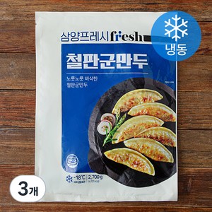 삼양 철판 군만두 (냉동), 2.7kg, 3개