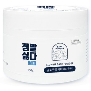 삼현제약 정말싫다땀띠 글로우업 베이비파우더, 100g, 1개