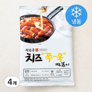 석관동떡볶이 치즈쭈욱 (냉동), 420g, 4개