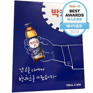 박카스 에프액, 120ml, 20개