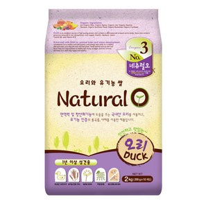 네츄럴오 성견용 오리와 쌀 건식사료, 2kg, 1개