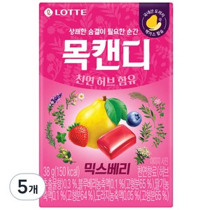 롯데웰푸드 목캔디 믹스베리, 38g, 5개