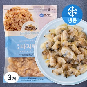 알찬해 자숙 바지락살 (냉동), 240g, 3개