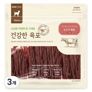 굿데이 건강한 육포 소고기, 300g, 3개