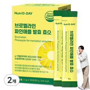 뉴트리디데이 브로멜라인 파인애플 발효 효소, 90g, 2개