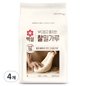 백설 찰밀가루, 2.5kg, 4개