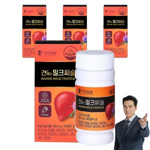 한미양행 간에는 밀크씨슬 81g, 90정, 4개