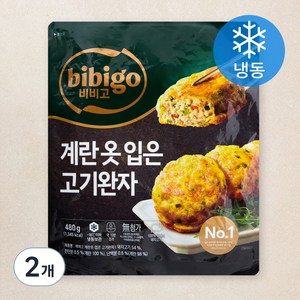 비비고 계란옷입은 고기완자 (냉동), 480g, 2개