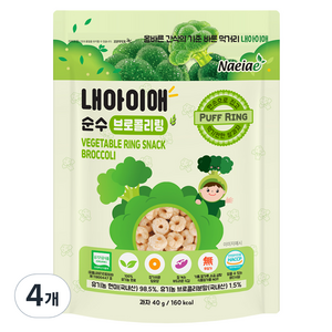 내아이애 순수 브로콜리링 쌀과자, 브로콜리, 40g, 4개