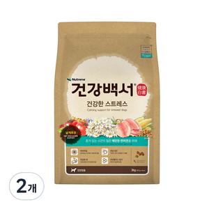 건강백서 강아지 전연령 기능성 사료, 스트레스완화/안정/집중력관리, 2kg, 2개