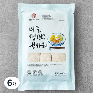 냉장_마포식품 마포 생냉사리, 450g, 6개