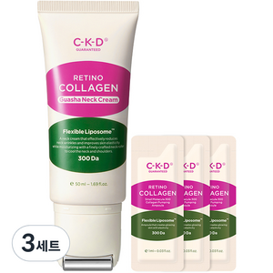 씨케이디 레티노콜라겐 저분자 300 괄사 목주름 크림 50ml + 콜라겐 앰플 1ml 3p 세트, 3개