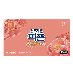 피죤 건조기용 드라이시트 섬유유연제 시그니처 라피에스타 본품, 1개