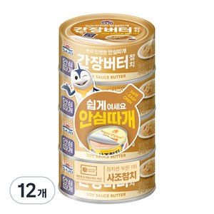 사조 간장버터 참치 안심따개, 100g, 12개