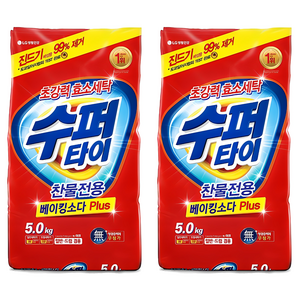 수퍼타이 찬물 전용 베이킹소다 플러스 분말세제 리필, 5kg, 2개