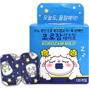 코로잠 입막음 테이프 마일드 꿈양이패턴 120p, 1개