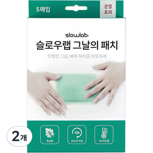 슬로우랩 부착형 그날의패치 핫팩 5p, 2개