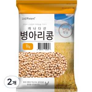 대구농산 건강한 밥상 캐나다 병아리콩, 1kg, 2개