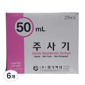 한국백신 일회용 주사기 50ml, 6개