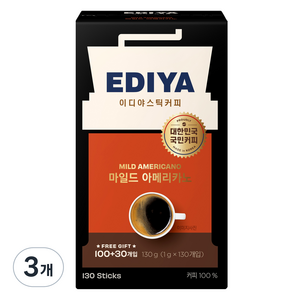 이디야 아메리카노 마일드 스틱커피, 1g, 130개입, 3개