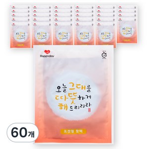 [국내생산] 해피데이 포켓용 핫팩 100g, 60개