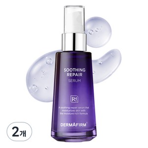 더마펌 수딩 리페어 세럼 R4, 50ml, 2개