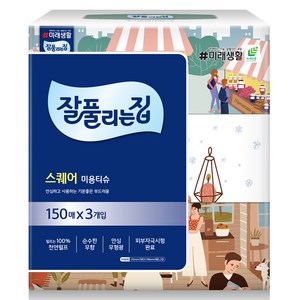 잘풀리는집 스퀘어 천연펄프 미용티슈 2겹, 3개, 150매