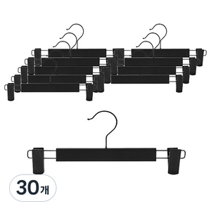 브로픽 논슬립 집게형 바지걸이, 30개, 블랙