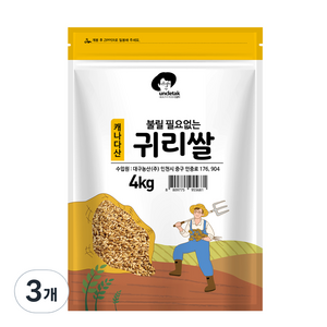 엉클탁 불릴필요없는 귀리쌀, 4kg, 3개